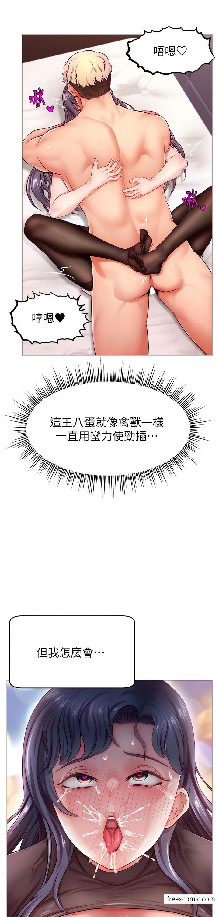 39P - 直播主的流量密码