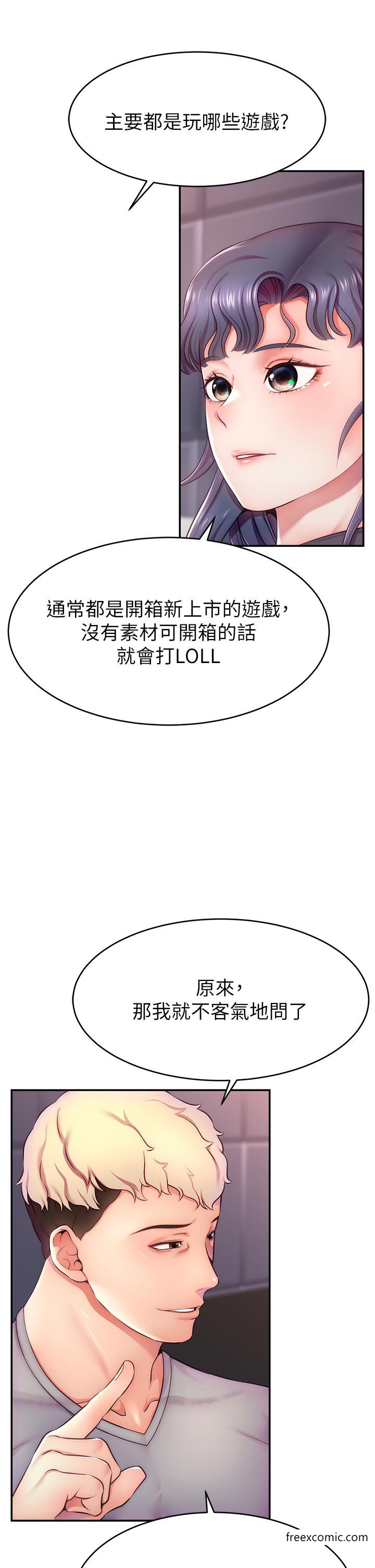5P - 直播主的流量密码