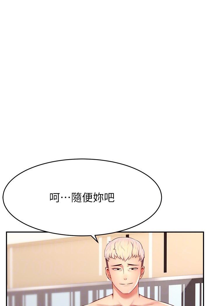 102P - 直播主的流量密码