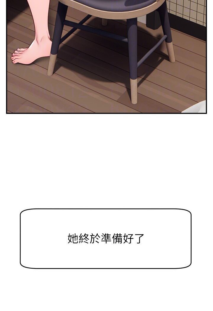 106P - 直播主的流量密码