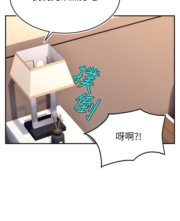 10P - 直播主的流量密码
