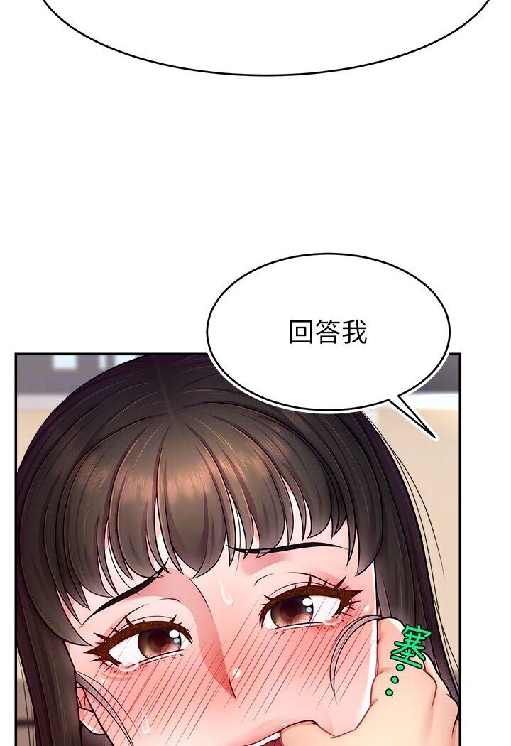 35P - 直播主的流量密码