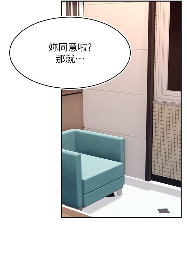 37P - 直播主的流量密码