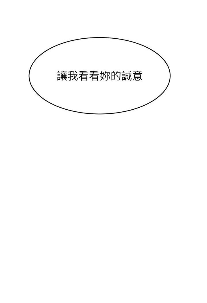 38P - 直播主的流量密码
