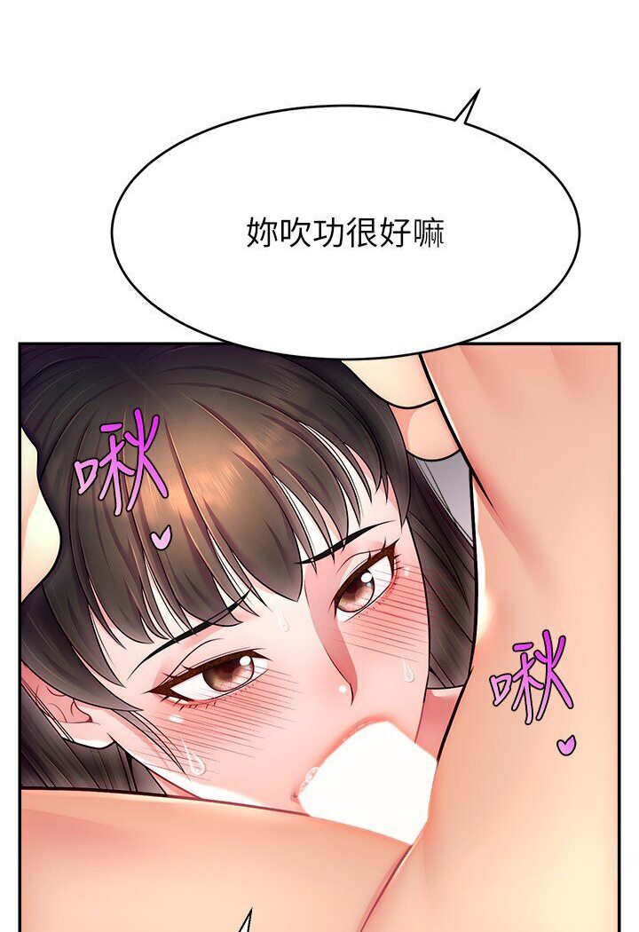 43P - 直播主的流量密码