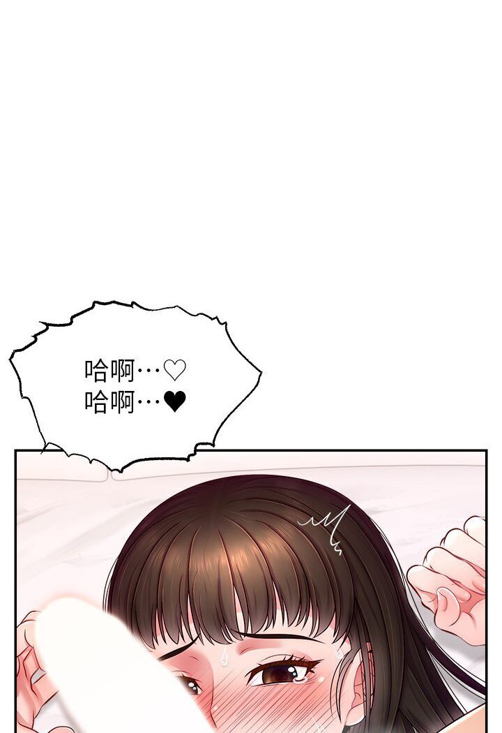 51P - 直播主的流量密码
