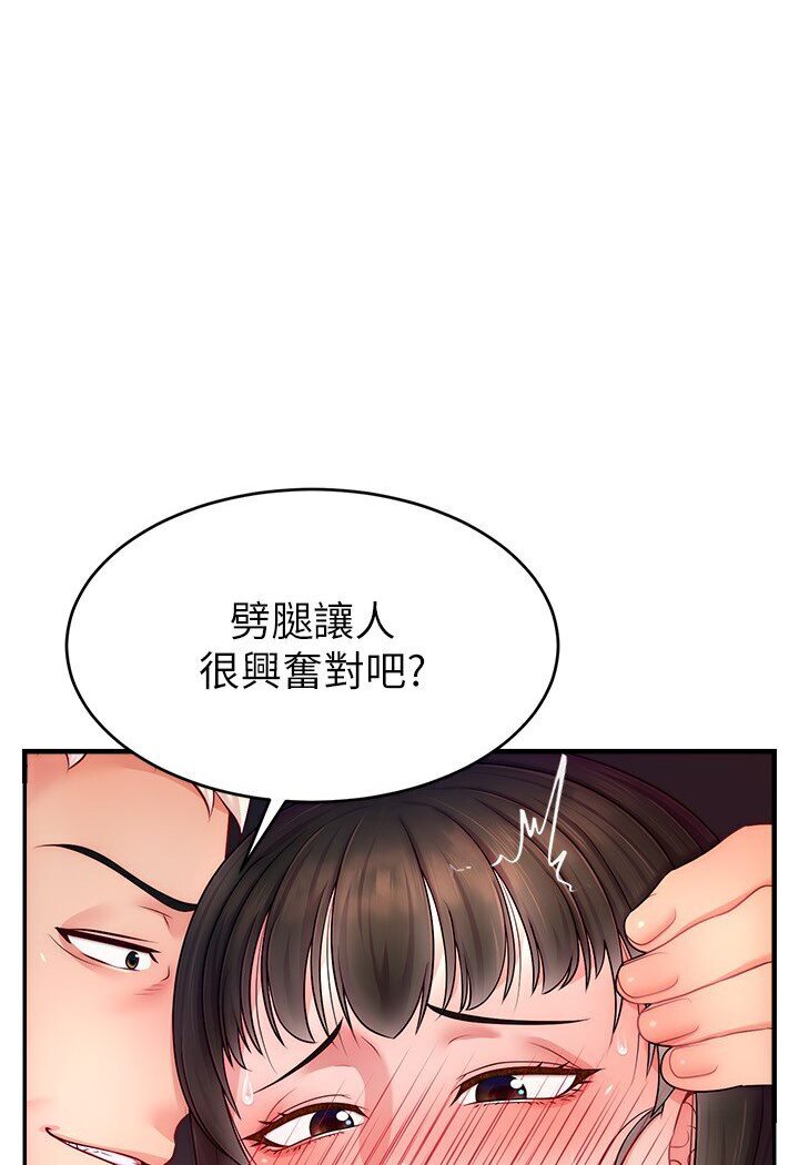 6P - 直播主的流量密码