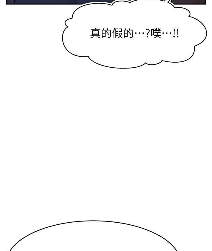 109P - 直播主的流量密码