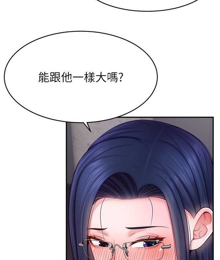 112P - 直播主的流量密码