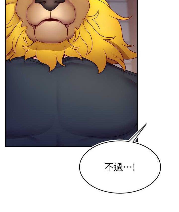 119P - 直播主的流量密码