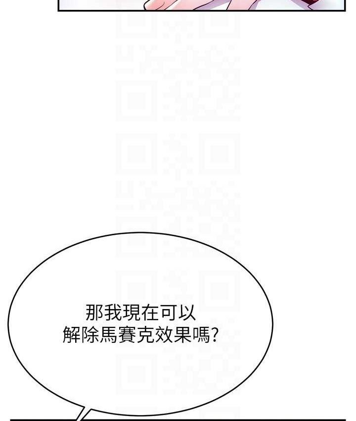 122P - 直播主的流量密码