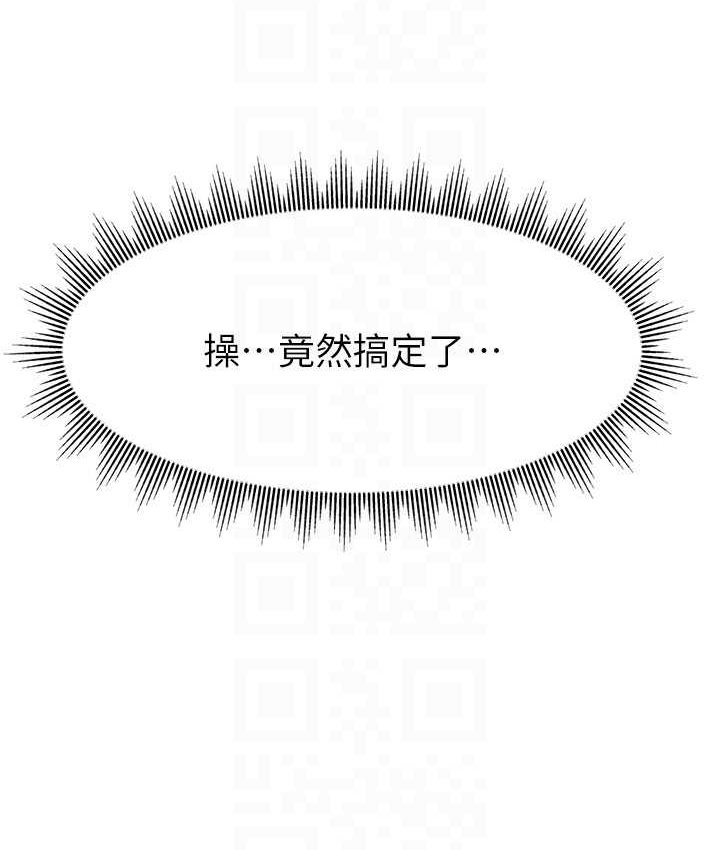 129P - 直播主的流量密码