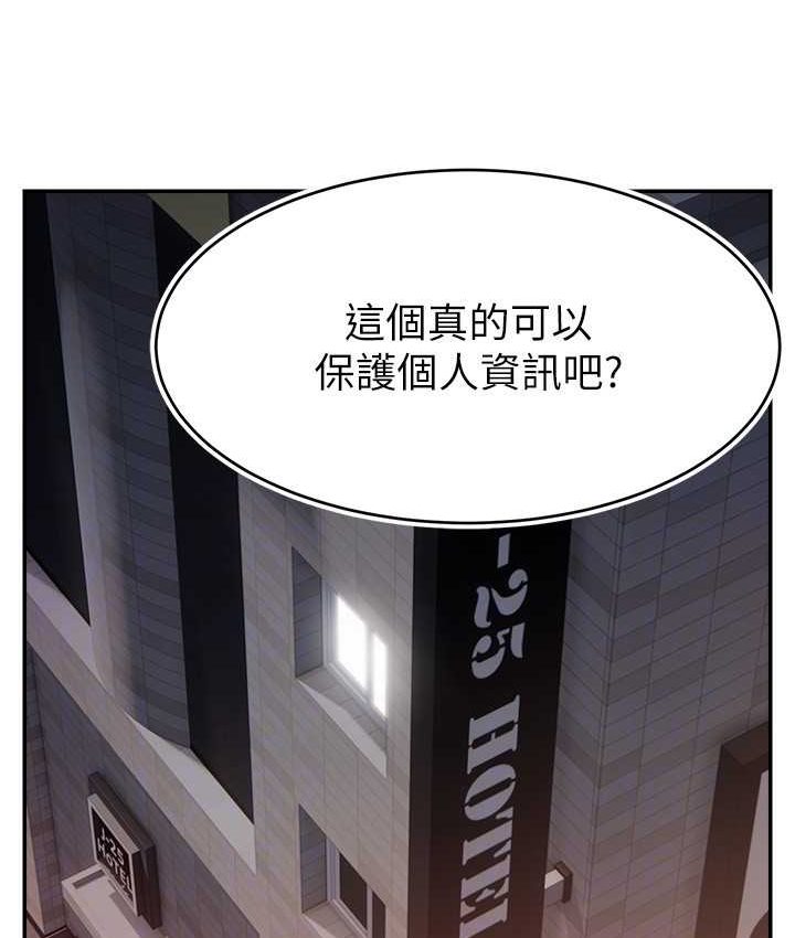 131P - 直播主的流量密码