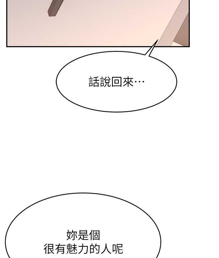134P - 直播主的流量密码