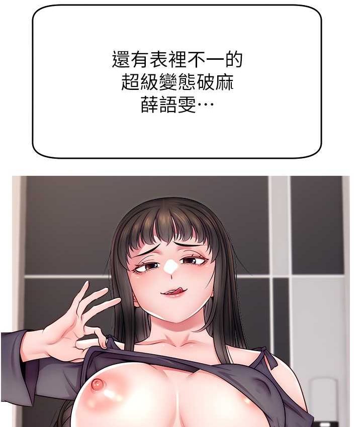 15P - 直播主的流量密码
