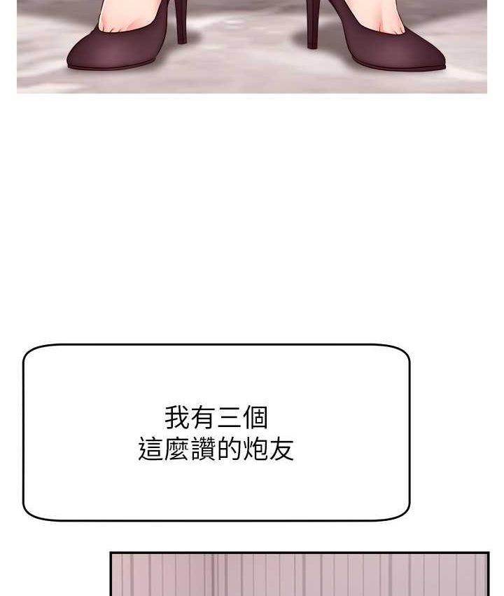 17P - 直播主的流量密码