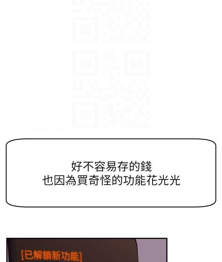 24P - 直播主的流量密码