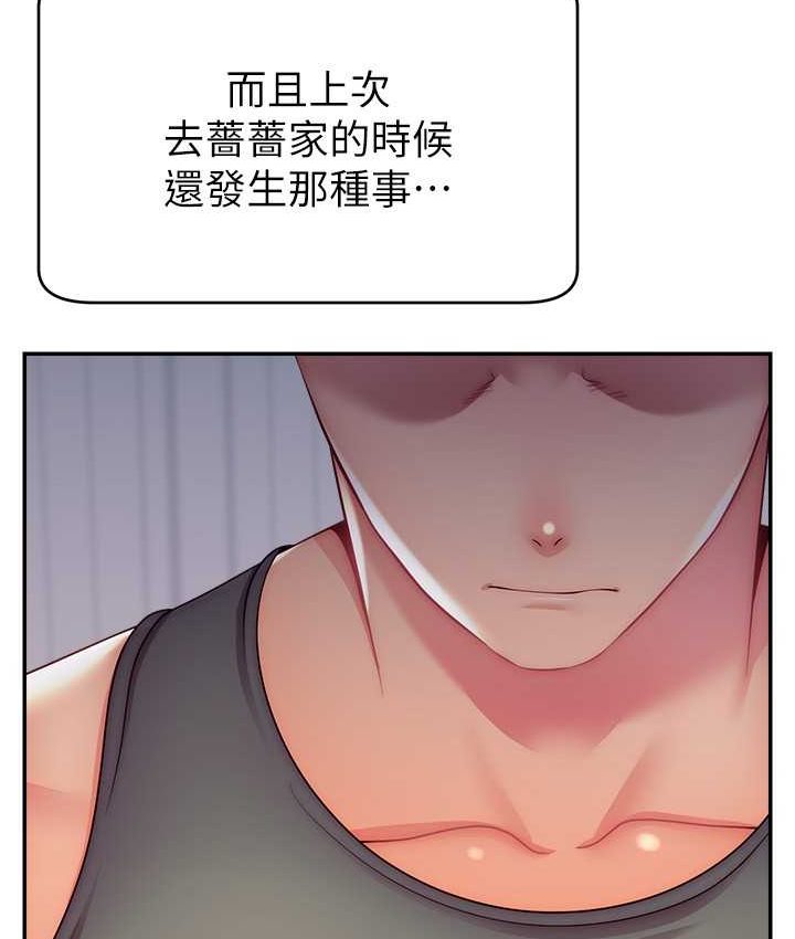 27P - 直播主的流量密码