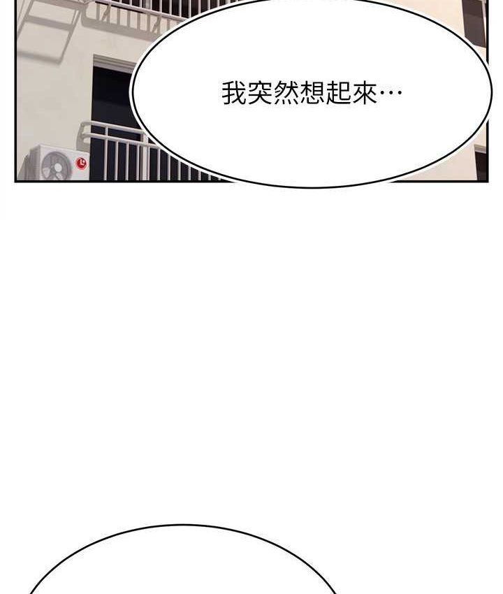 2P - 直播主的流量密码