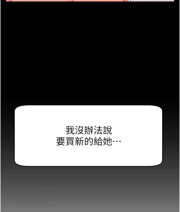 51P - 直播主的流量密码