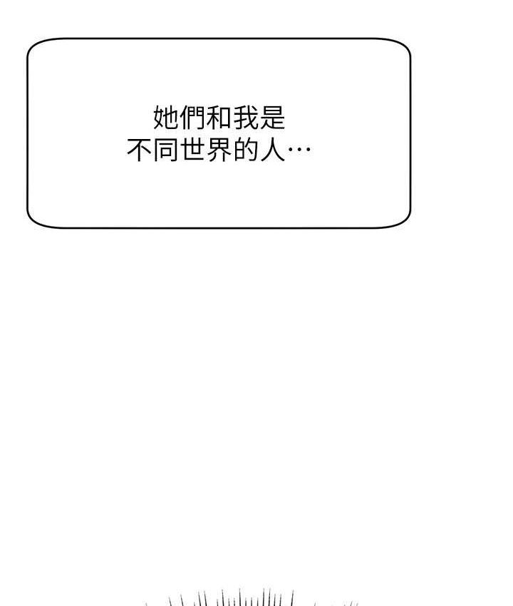 57P - 直播主的流量密码