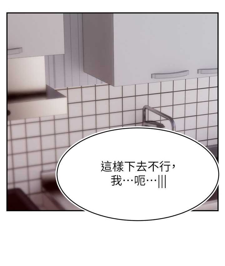 59P - 直播主的流量密码