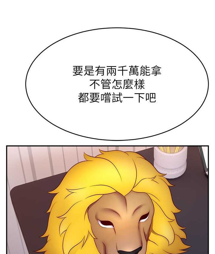 62P - 直播主的流量密码