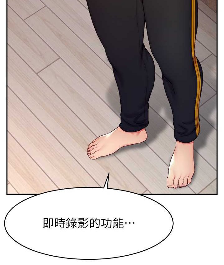 67P - 直播主的流量密码