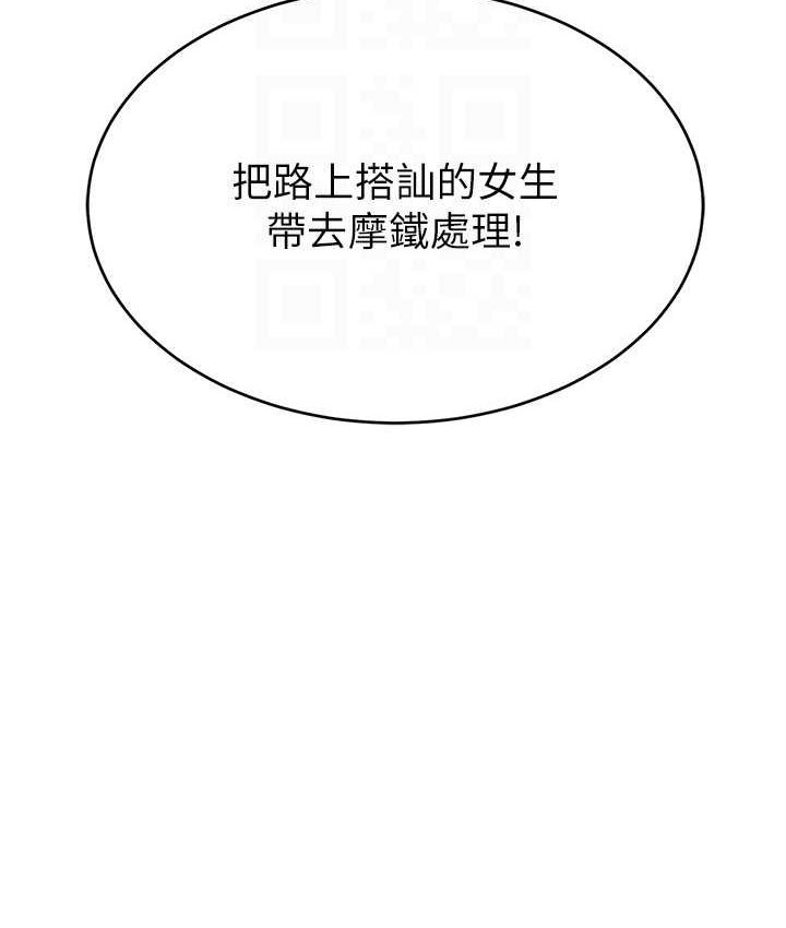 73P - 直播主的流量密码