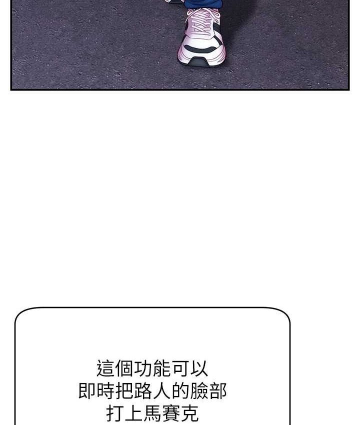 79P - 直播主的流量密码
