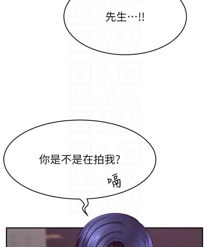 88P - 直播主的流量密码