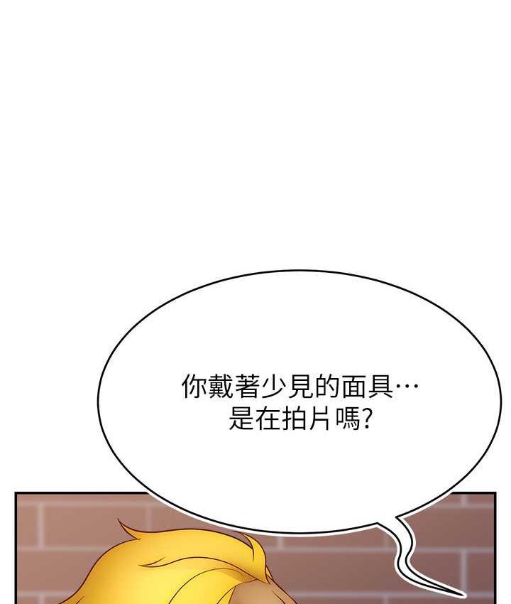 92P - 直播主的流量密码