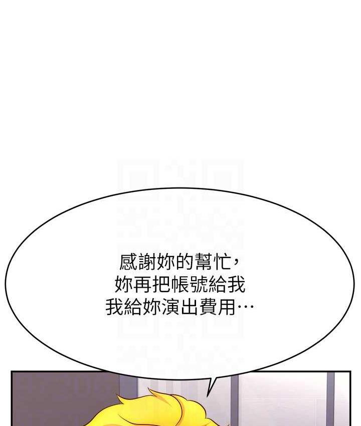 100P - 直播主的流量密码