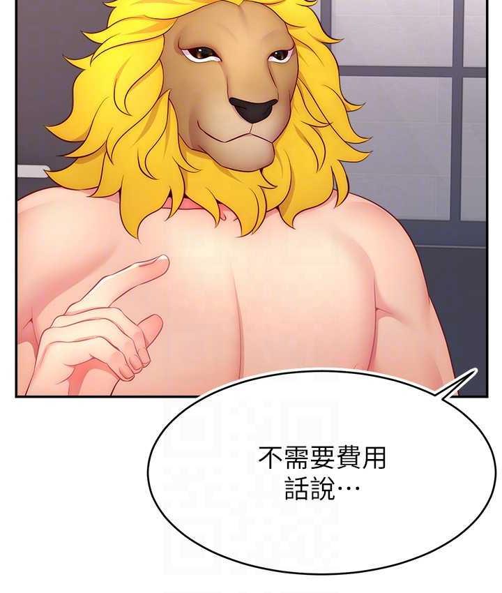 101P - 直播主的流量密码