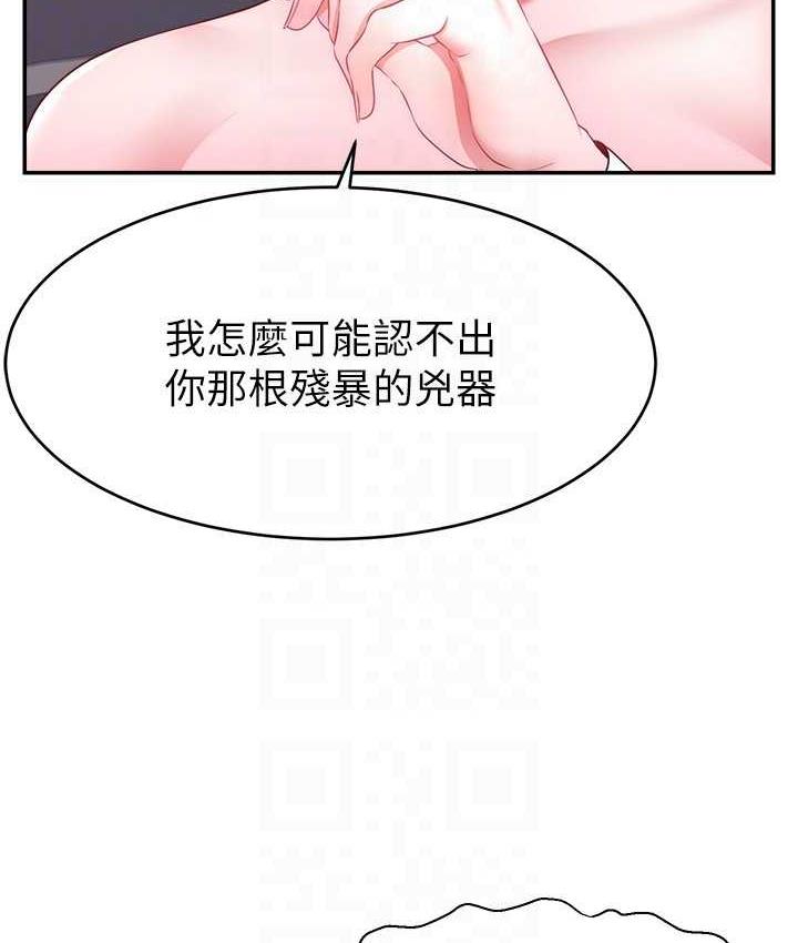 109P - 直播主的流量密码