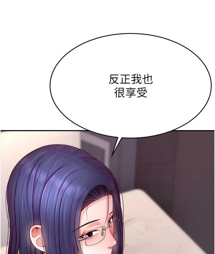 114P - 直播主的流量密码
