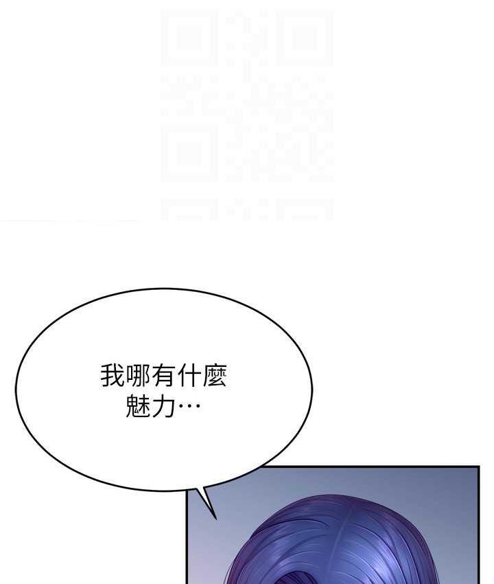 119P - 直播主的流量密码
