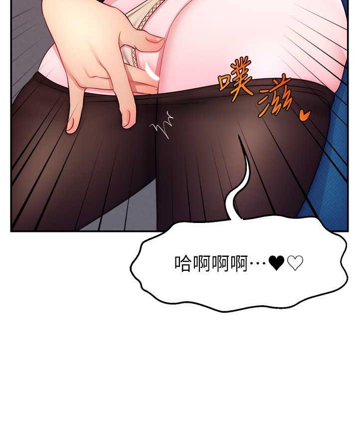 12P - 直播主的流量密码