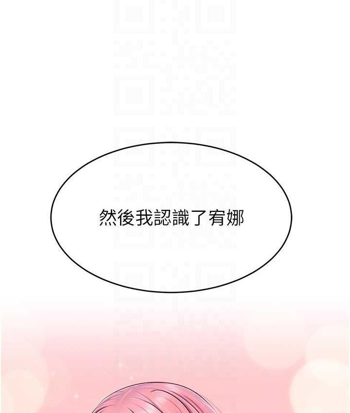 125P - 直播主的流量密码
