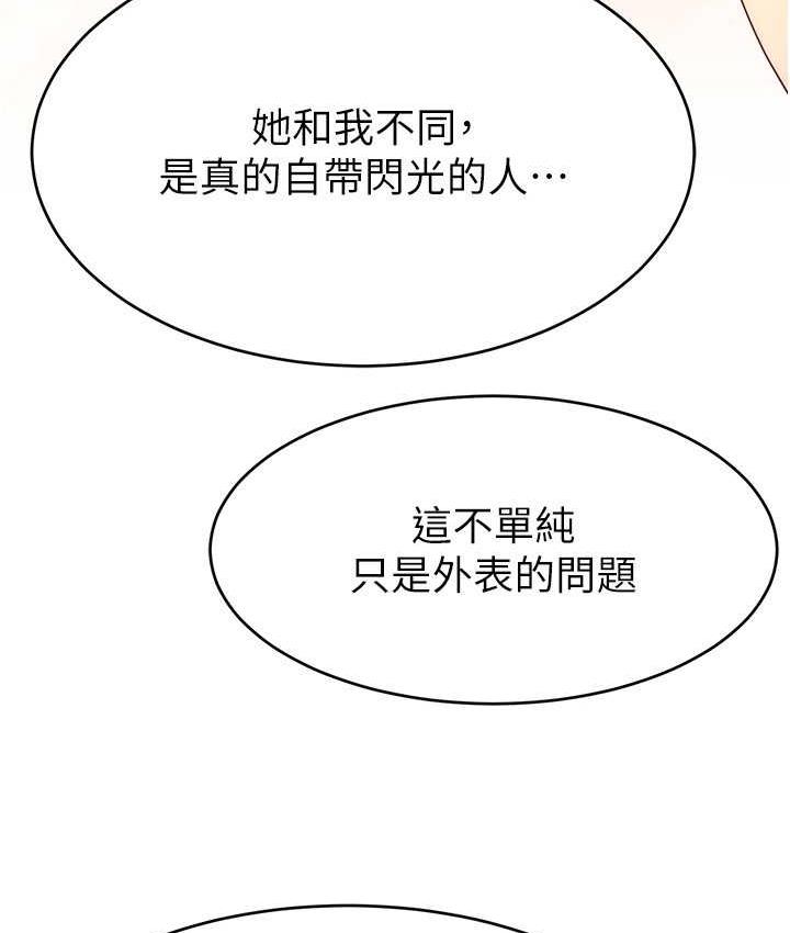128P - 直播主的流量密码