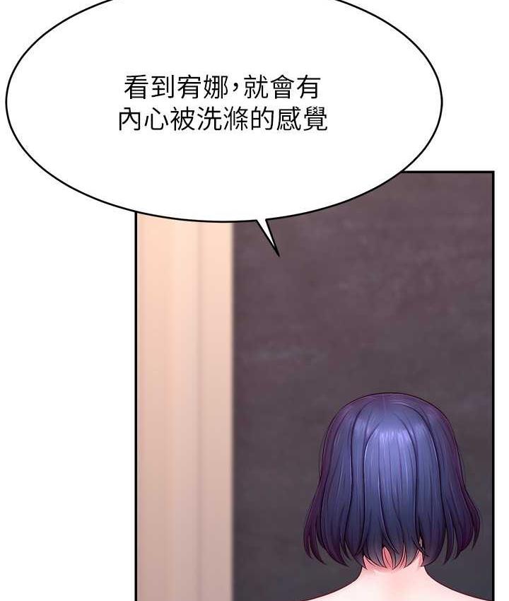 129P - 直播主的流量密码