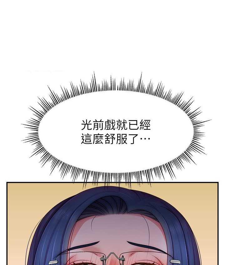 13P - 直播主的流量密码