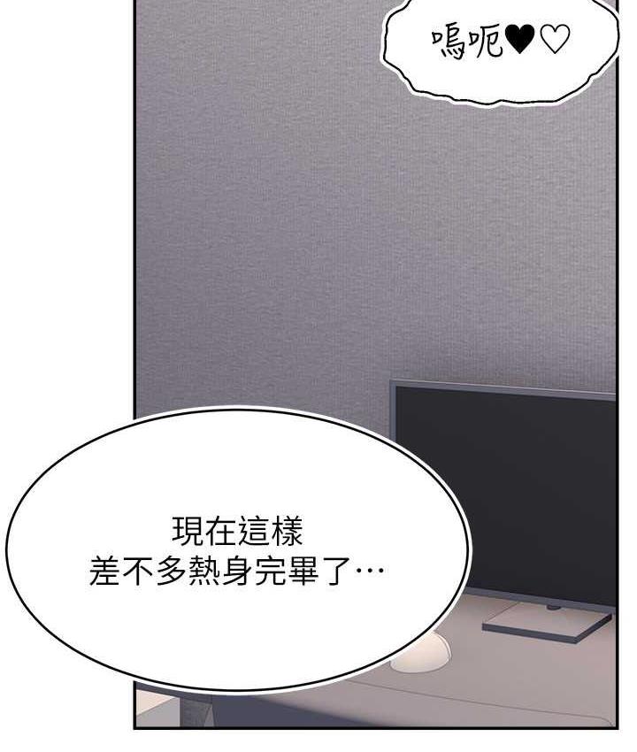 16P - 直播主的流量密码