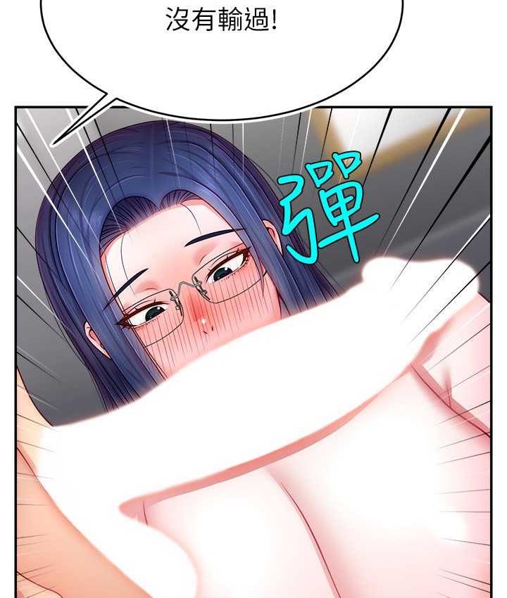 19P - 直播主的流量密码