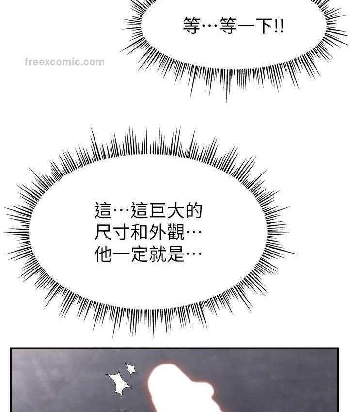 21P - 直播主的流量密码