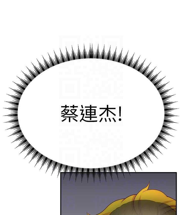 23P - 直播主的流量密码