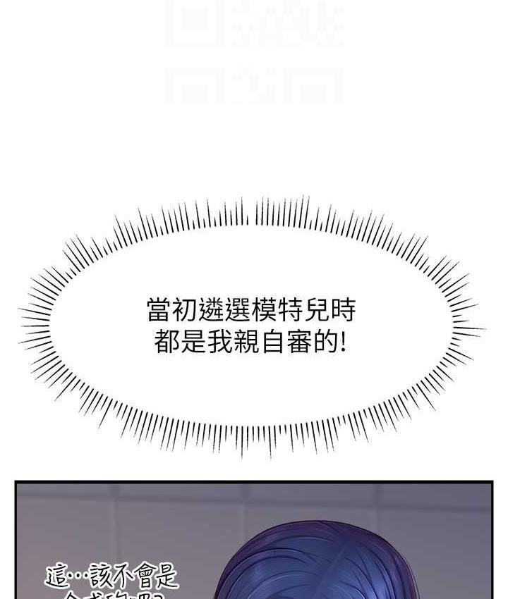 25P - 直播主的流量密码