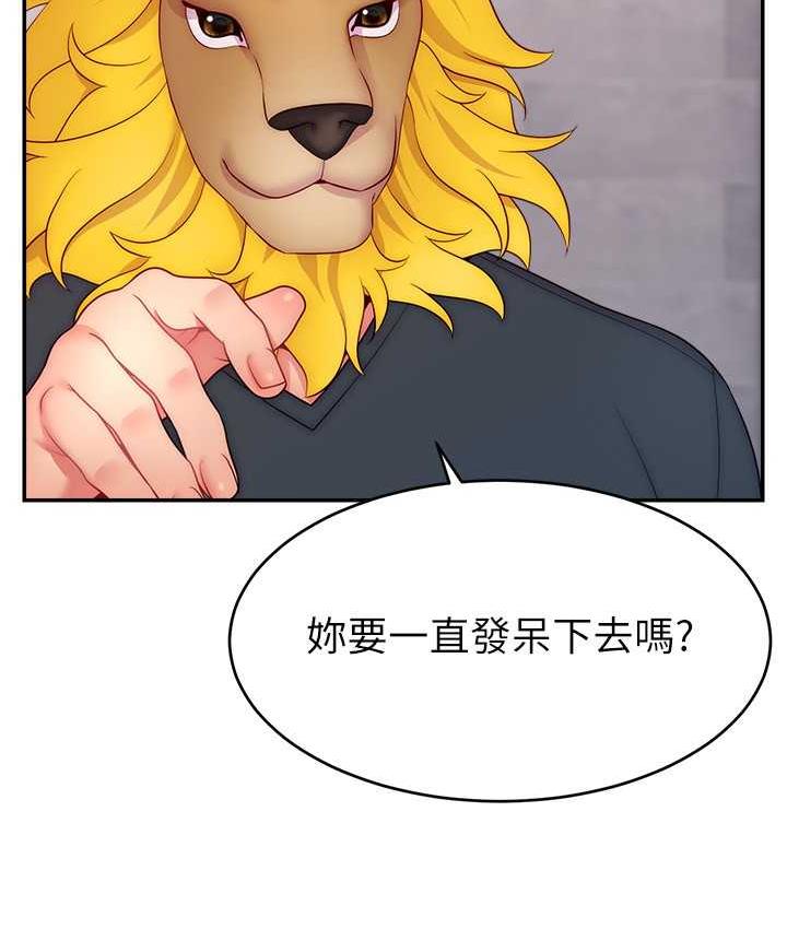 31P - 直播主的流量密码