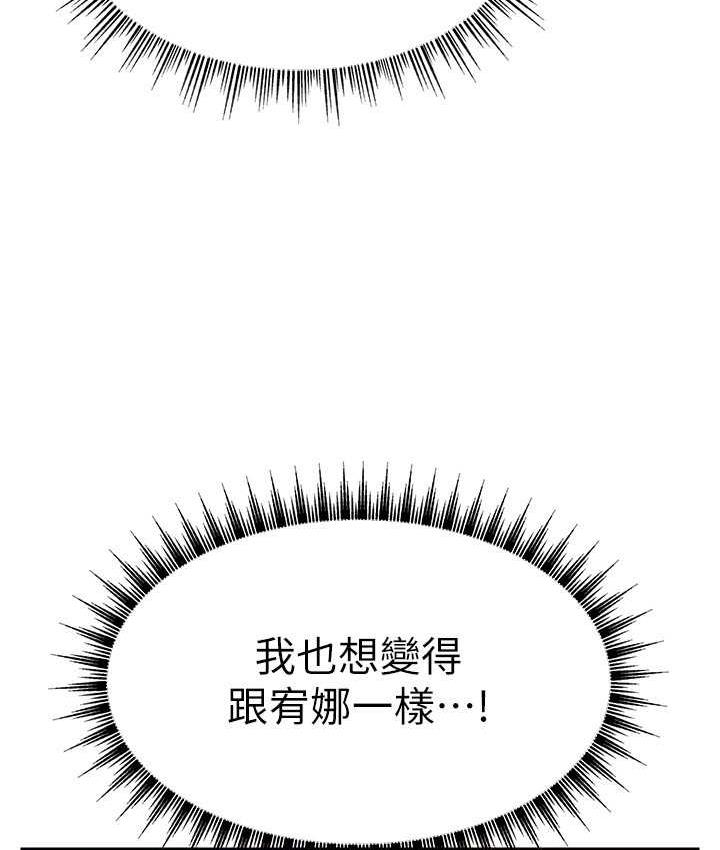 34P - 直播主的流量密码