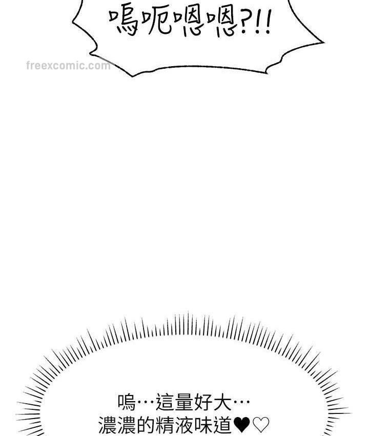 42P - 直播主的流量密码